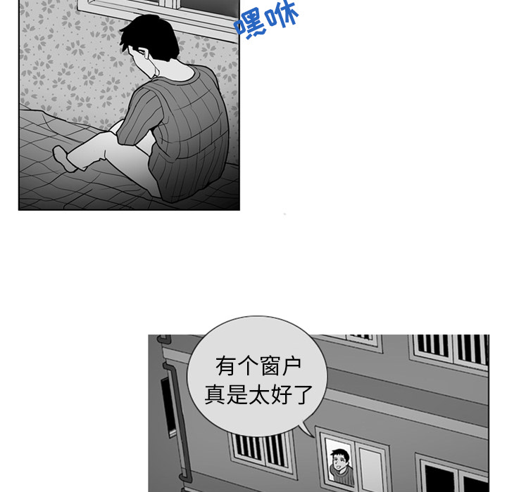 失踪的房客 失踪的房客：2 第58页
