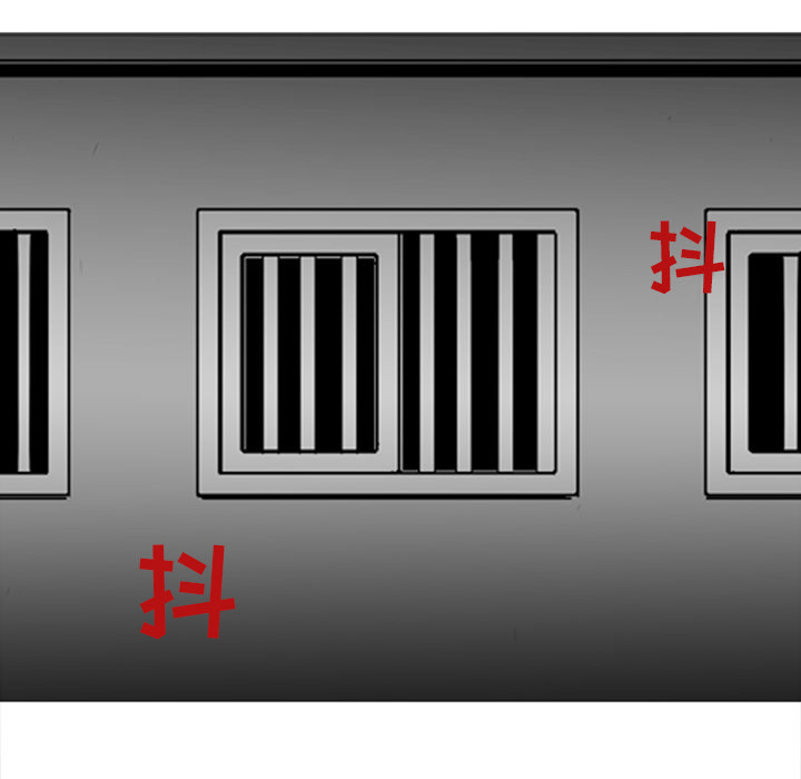 失踪的房客 失踪的房客：2 第63页