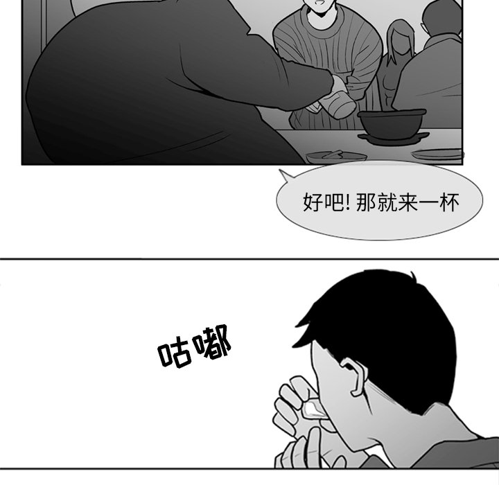 失踪的房客 失踪的房客：2 第35页