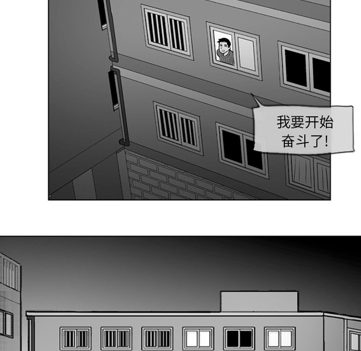 失踪的房客 失踪的房客：2 第60页