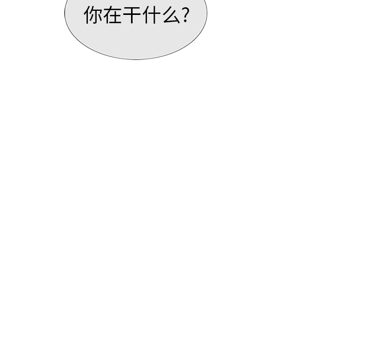 失踪的房客 失踪的房客：3 第45页
