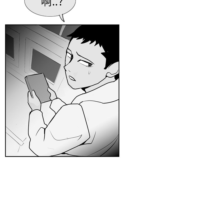 失踪的房客 失踪的房客：3 第49页