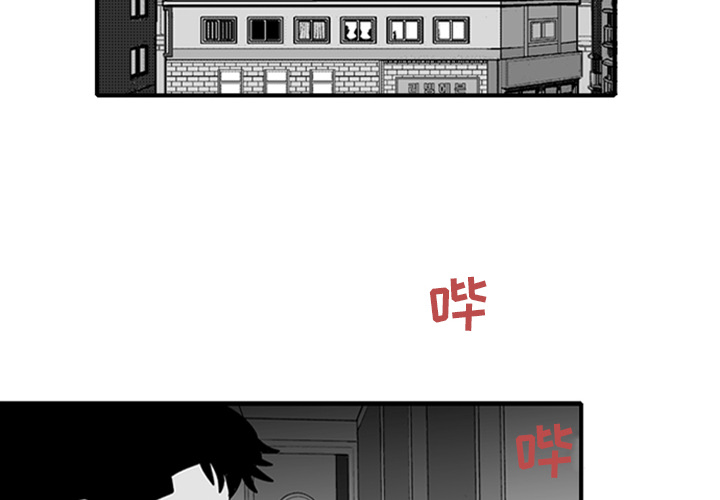 失踪的房客 失踪的房客：3 第2页