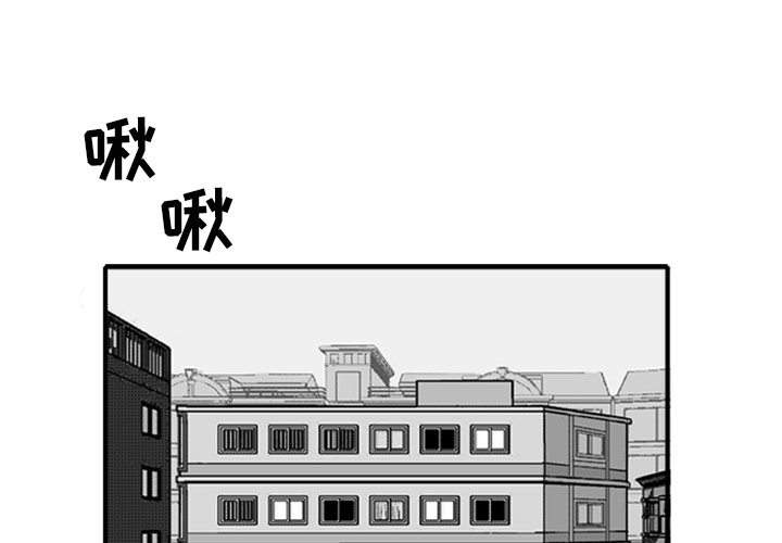 失踪的房客 失踪的房客：3 第1页