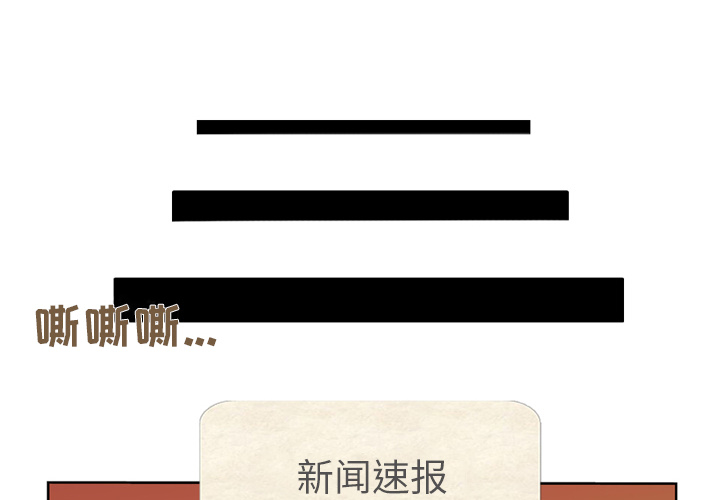 失踪的房客 失踪的房客：1 第2页