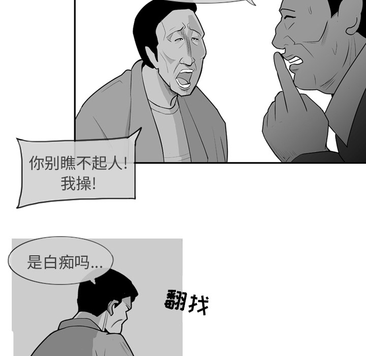 失踪的房客 失踪的房客：1 第15页