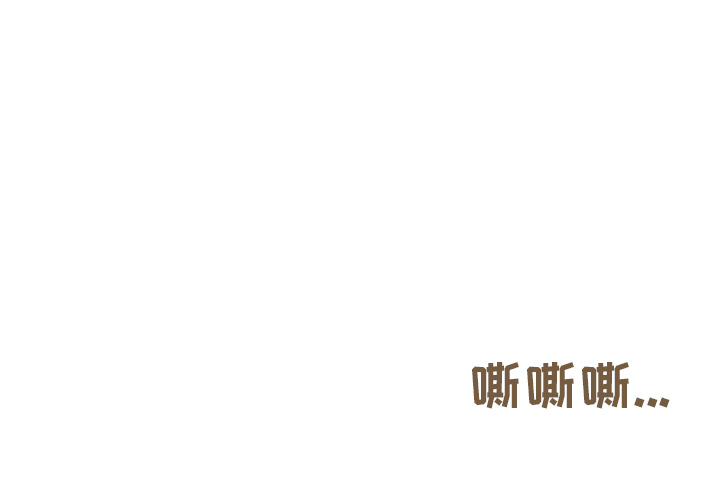 失踪的房客 失踪的房客：1 第1页