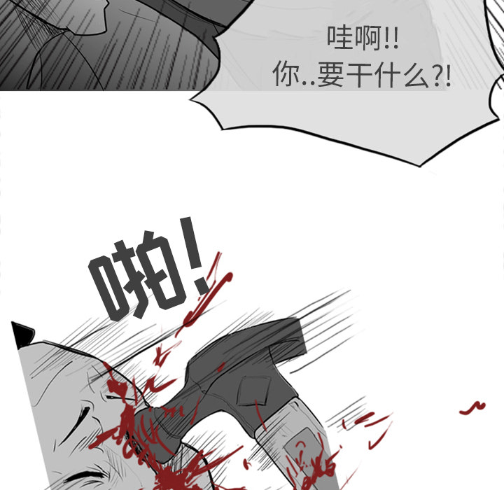 失踪的房客 失踪的房客：1 第28页