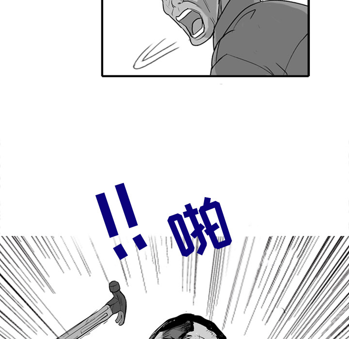 失踪的房客 失踪的房客：1 第26页