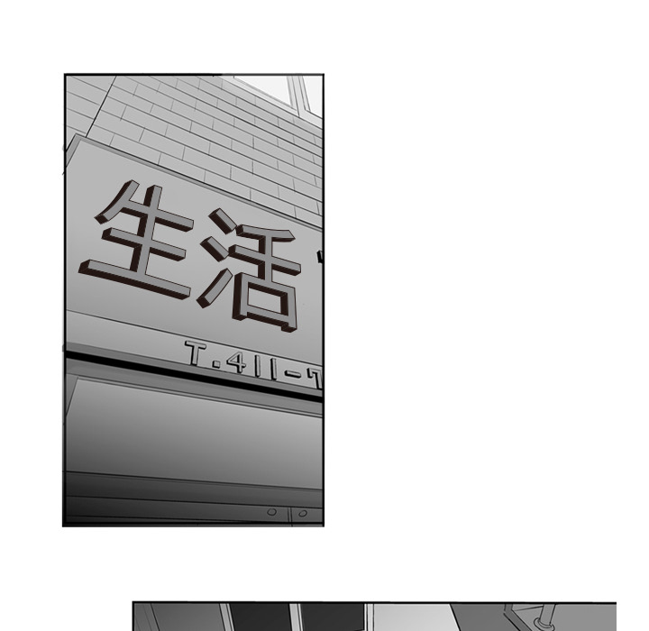 失踪的房客 失踪的房客：1 第8页
