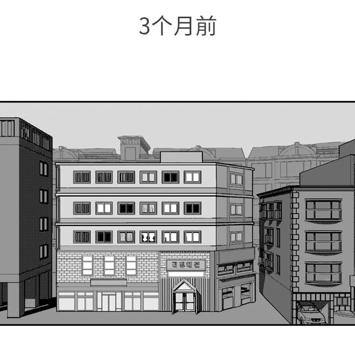 失踪的房客 失踪的房客：1 第7页