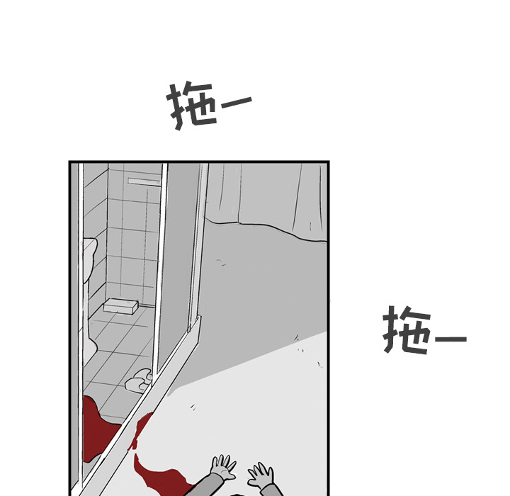 失踪的房客 失踪的房客：1 第34页