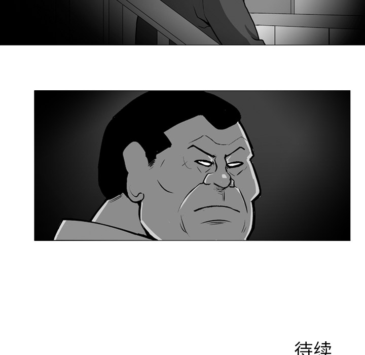 失踪的房客 失踪的房客：6 第49页