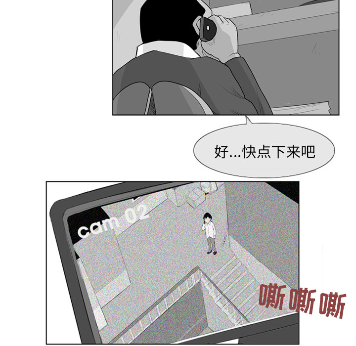 失踪的房客 失踪的房客：4 第80页