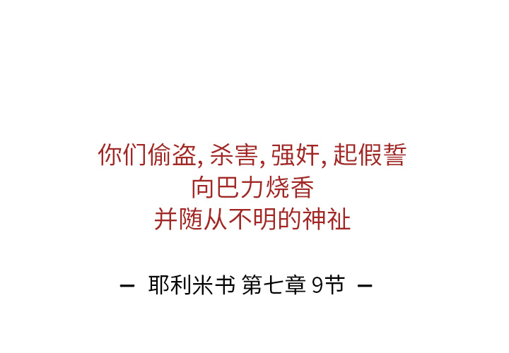 失踪的房客 失踪的房客：4 第1页