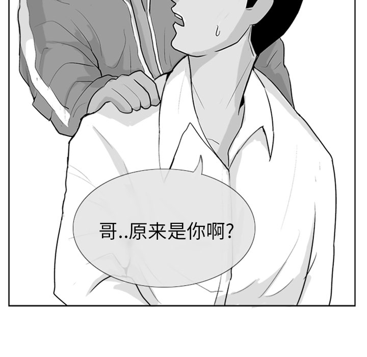 失踪的房客 失踪的房客：4 第71页