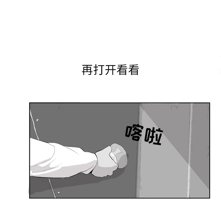失踪的房客 失踪的房客：4 第64页