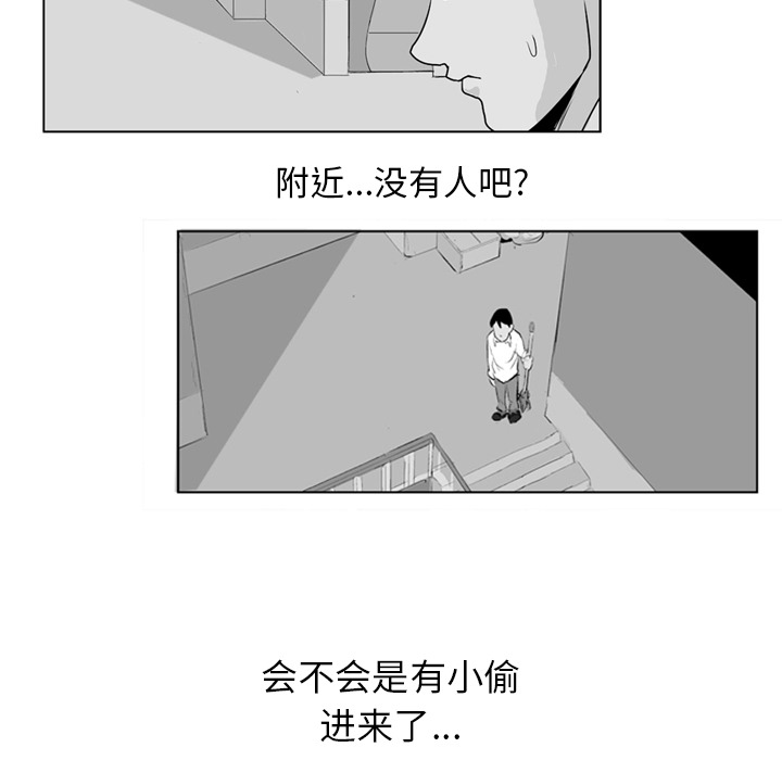 失踪的房客 失踪的房客：4 第58页