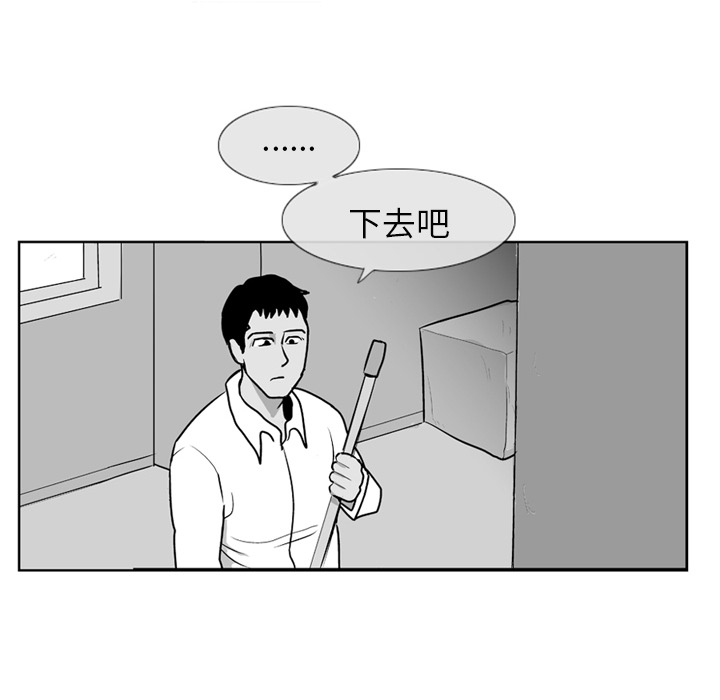 失踪的房客 失踪的房客：4 第81页