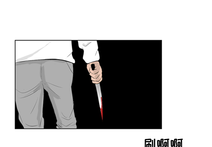 失踪的房客 失踪的房客：4 第2页