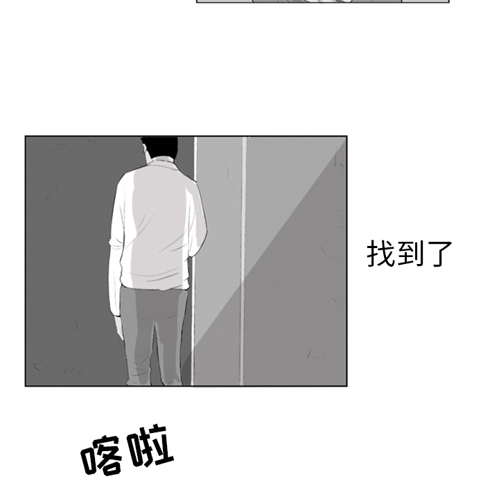 失踪的房客 失踪的房客：4 第66页