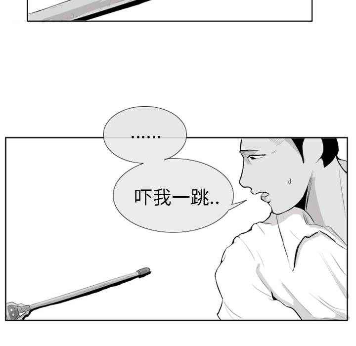 失踪的房客 失踪的房客：4 第63页