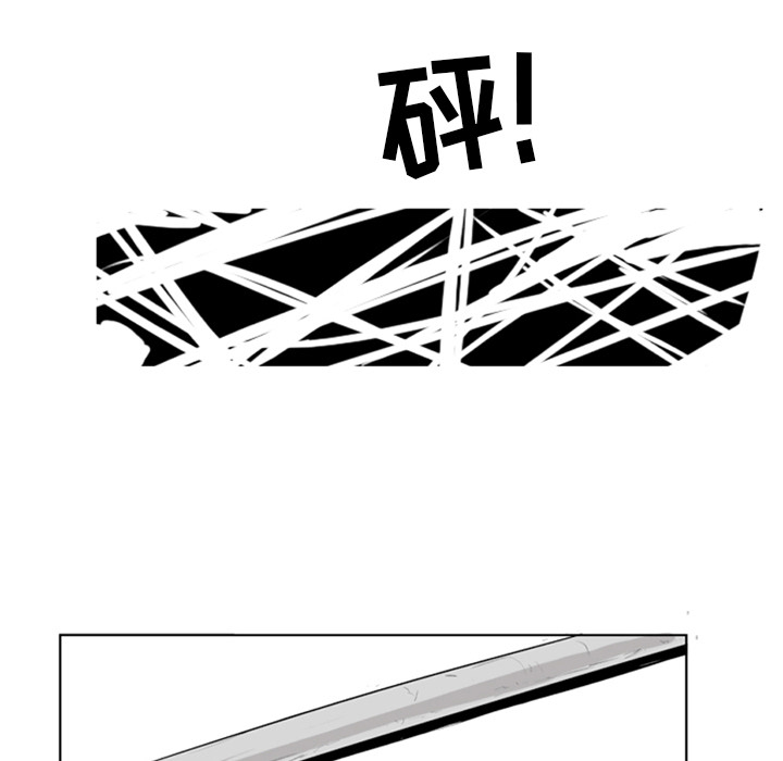 失踪的房客 失踪的房客：4 第62页