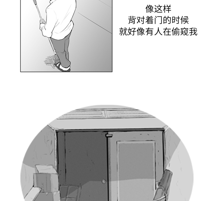 失踪的房客 失踪的房客：4 第54页
