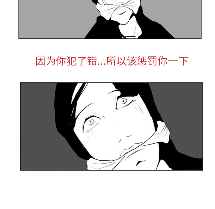 失踪的房客 失踪的房客：5 第7页