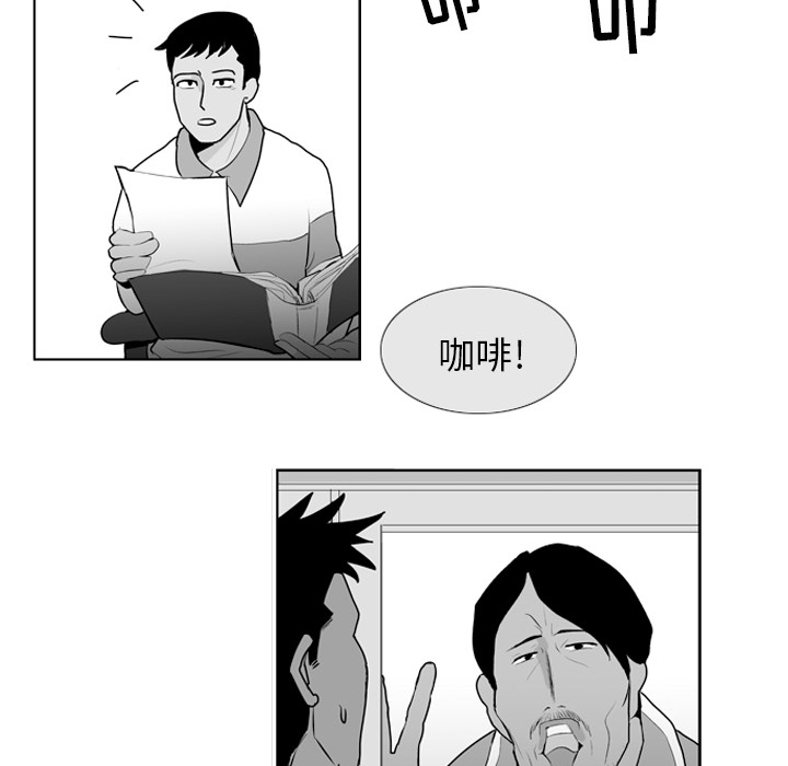 失踪的房客 失踪的房客：5 第50页