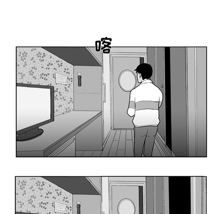 失踪的房客 失踪的房客：5 第24页