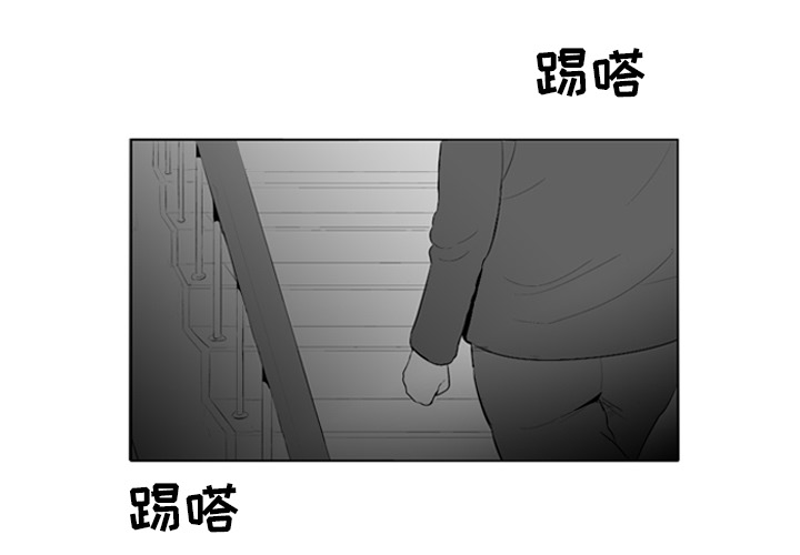 失踪的房客 失踪的房客：5 第3页