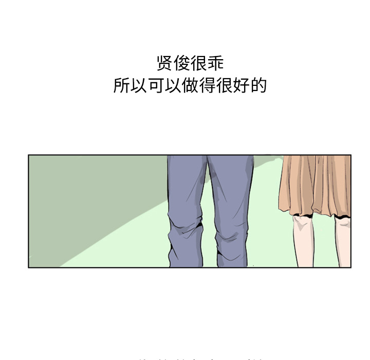 失踪的房客 失踪的房客：5 第57页