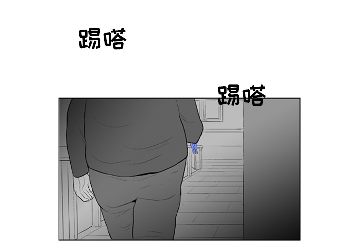 失踪的房客 失踪的房客：5 第2页