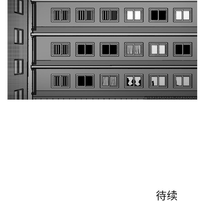 失踪的房客 失踪的房客：5 第71页