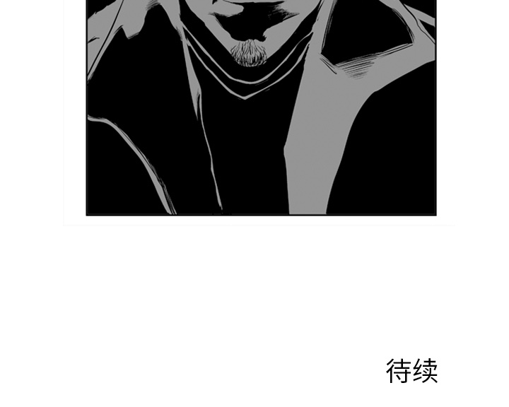 失踪的房客 失踪的房客：7 第59页