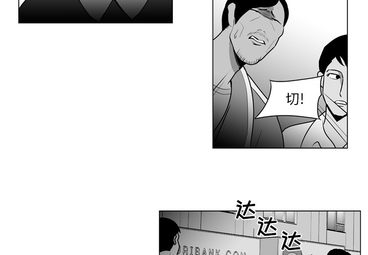 失踪的房客 失踪的房客：9 第4页