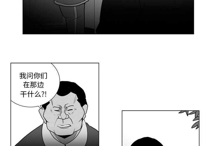 失踪的房客 失踪的房客：9 第3页
