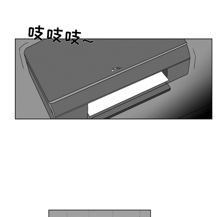 失踪的房客 失踪的房客：9 第26页