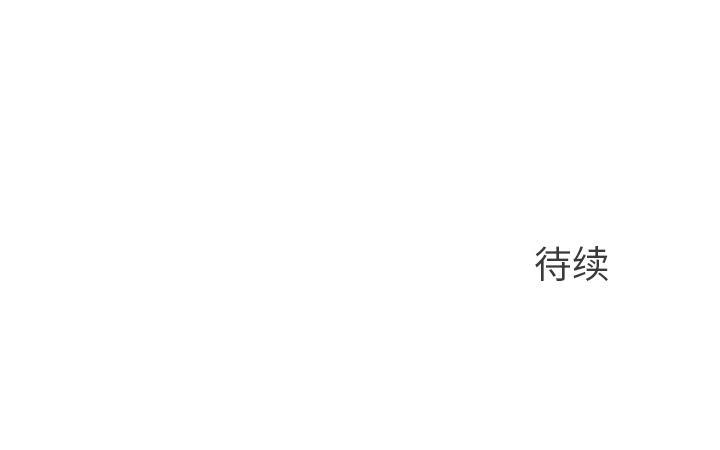 失踪的房客 失踪的房客：9 第43页