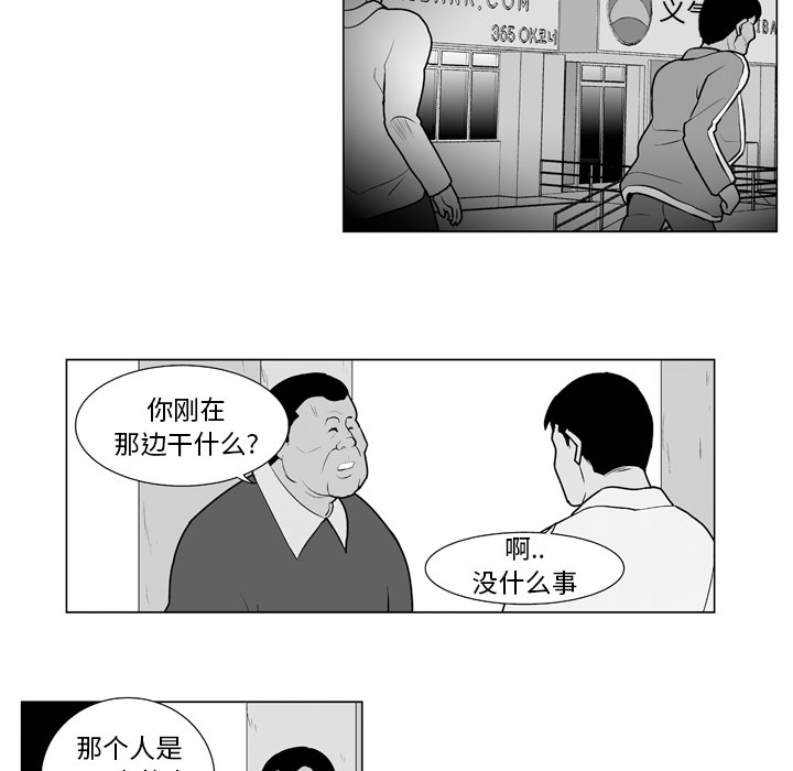 失踪的房客 失踪的房客：9 第5页