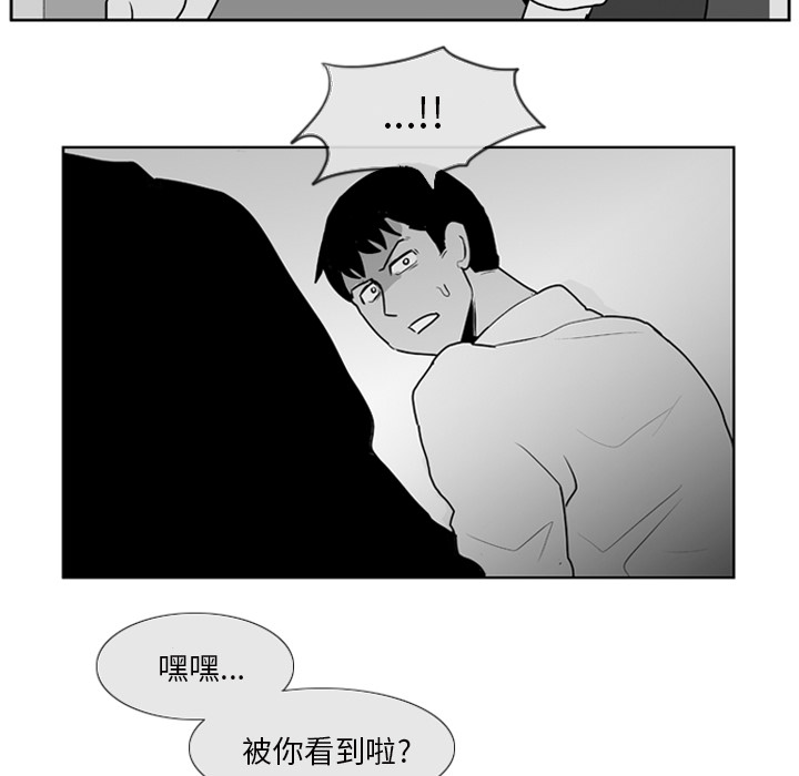 失踪的房客 失踪的房客：8 第6页