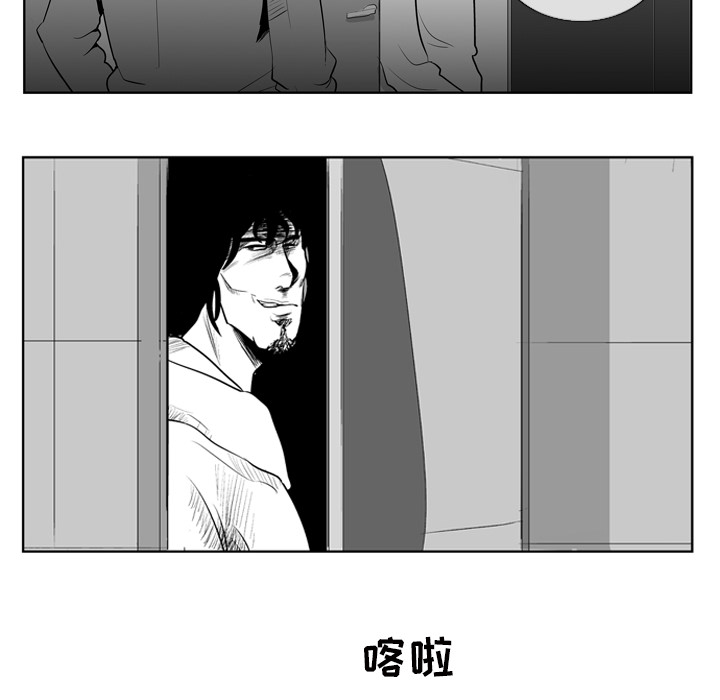 失踪的房客 失踪的房客：8 第17页