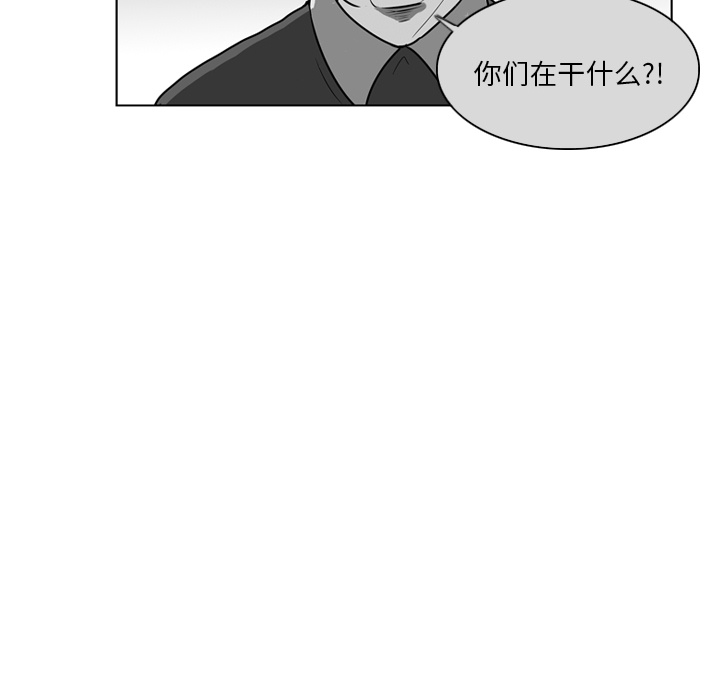 失踪的房客 失踪的房客：8 第59页