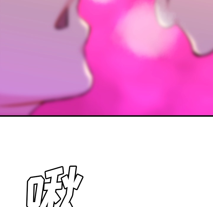 如此可爱的间谍? 如此可爱的间谍?：1 第176页
