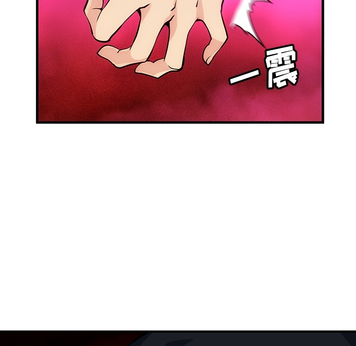 如此可爱的间谍? 如此可爱的间谍?：1 第178页