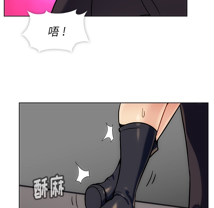 如此可爱的间谍? 如此可爱的间谍?：2 第14页