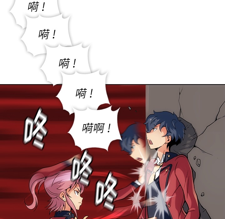 如此可爱的间谍? 如此可爱的间谍?：2 第25页