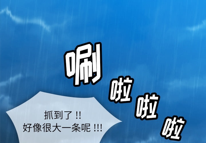 如此可爱的间谍? 如此可爱的间谍?：预告篇 第1页