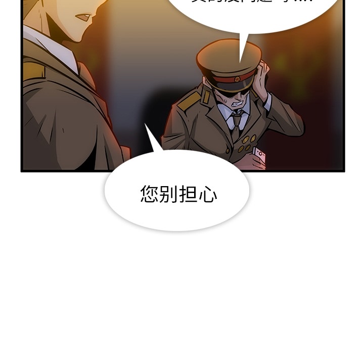 如此可爱的间谍? 如此可爱的间谍?：预告篇 第20页